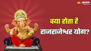 भगवान गणेश को कैसे प्रसन्न करें?