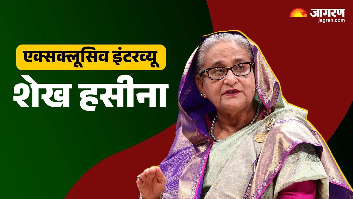 https://www.jagranimages.com/images/2026/01/08/article/image/Sheikh-Hasina-exclusive-Interview-1767880203523.jpg