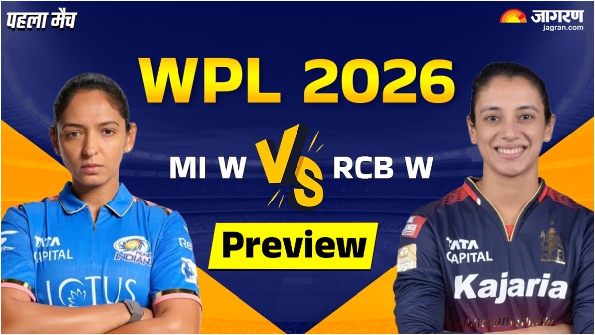 Womens Premier League 2026 का रोमांच आज से, नवी मुंबई में MI और RCB के बीच  होगी टक्‍कर - womens premier league 2026 mumbai indians women royal  challengers bengaluru women wpl