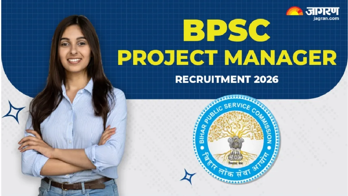 BPSC Recruitment 2026: प्रोजेक्ट मैनेजर के पदों पर रजिस्ट्रेशन आज से शुरू, यहां देखें पात्रता सहित अन्य जानकारी