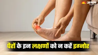 पैरों में दिखें ये 7 असामान्य लक्षण, तो हो सकती है डायबिटीज की शुरुआत (Picture Credit- Freepik)