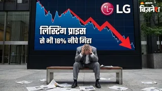 एलजी के शेयर में आई भारी गिरावट