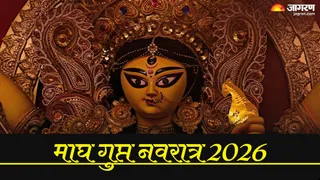गुप्त नवरात्र तंत्र साधना करने वालों के लिए विशेष फलदायी है