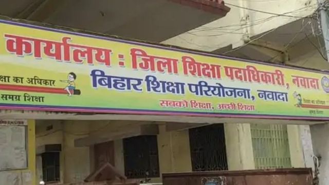 नवादा में आरटीई नामांकन प्रक्रिया सुस्त, आधे निजी स्कूलों ने नहीं भरी सीट क्षमता; मात्र 156 बच्चों के आवेदन
