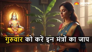 इन मंत्रों का जाप करें (Image Source: AI-Generated)