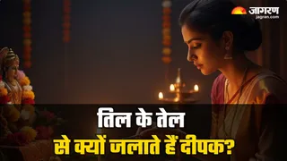 क्यों जलाते हैं तिल के तेल का दीपक? (Image Source: AI-Generated)