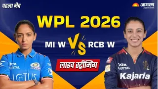 MI W vs RCB W Live Streaming की डिटेल्स