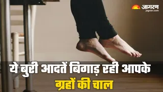 आपकी एक आदत बिगाड़ देती है आपकी किस्मत (Image Source: AI-Generated)