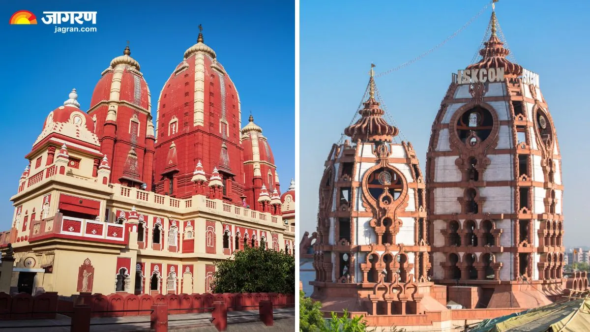 वीकेंड पर कैंसिल हुई मथुरा ट्रिप? निराश न हों, दिल्ली के 4 कृष्ण मंदिर देंगे आपको वही सुकून और शांति
