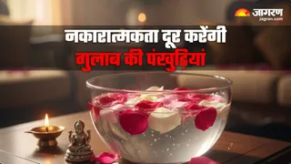 घर में रखें गुलाब की पंखुड़ियां (Image Source: AI-Generated)