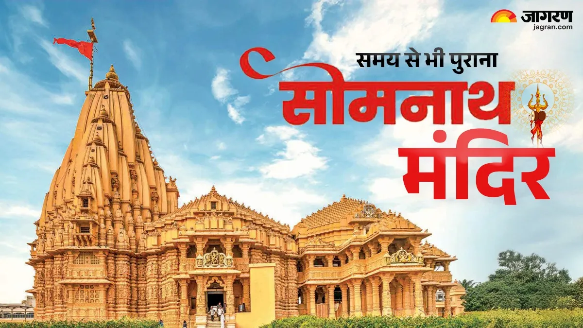 https://www.jagranimages.com/images/2026/01/09/article/image/Somnath-Temple-1767948736030.jpg
