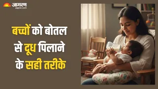 बोतल से दूध पिलाने वाले पेरेंट्स गांठ बांध लें ये जरूरी बातें (Picture Credit- AI Generated)