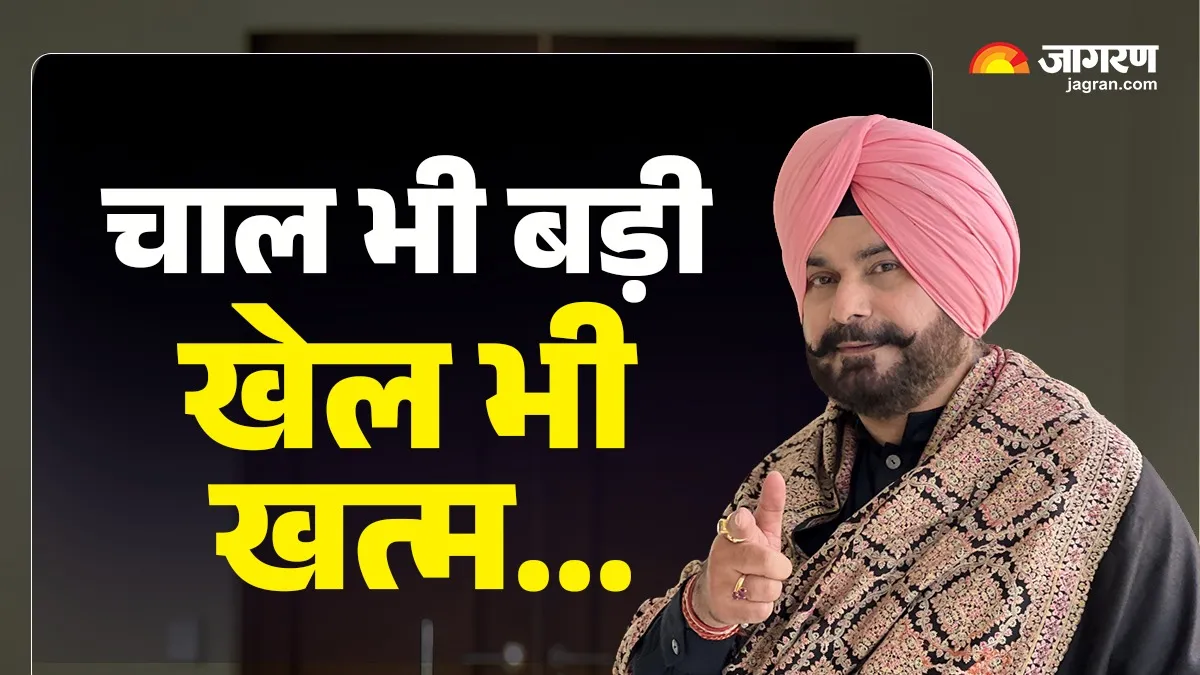 नवजोत सिद्धू की विरोधियों को चेतावनी; वीडियो जारी कर बोले- अब बात रुतबे की है...