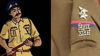 इसमें प्रतीकात्मक तस्वीर लगाई गई है।