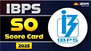 IBPS SO Result 2025: यहां देखें पूरी जानकारी।