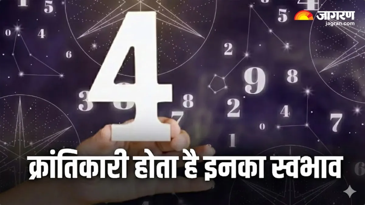 News Article Hero Image