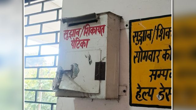 भूरे हों या समीर, जिला अस्पताल में हर तीमारदार की एक ही कहानी– दर्द और बेबसी!
