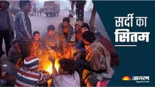 हरियाणा में शीतलहर का प्रकोप (फाइल फोटो)
