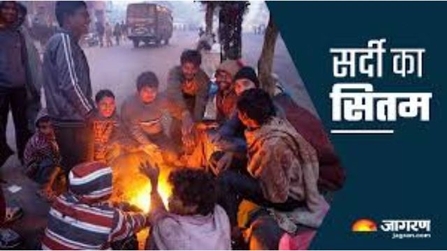हरियाणा में शीतलहर का प्रकोप, 9 जिलों में कोल्ड डे अलर्ट, सिरसा में सबसे ज्यादा ठंड