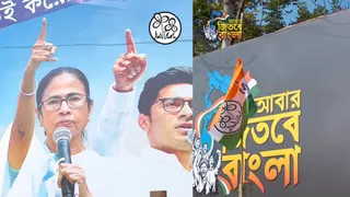 तृणमूल कांग्रेस ने चुनावी गीत जारी किया। (सोशल मीडिया)