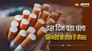 कब और कैसे हुई सिगरेट के पैकेट पर 'चेतावनी' लिखने की शुरुआत? (Image Source: Freepik)