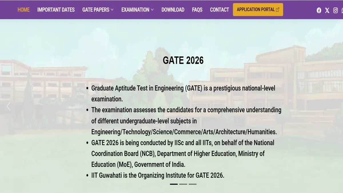 GATE Admit Card जल्द होगा जारी, ऐसे करे डाउनलोड