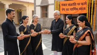 Makar Sankranti 2026: मकर संक्रांति से जुड़ी प्रमुख बातें। (Image Caption Ai Generated)