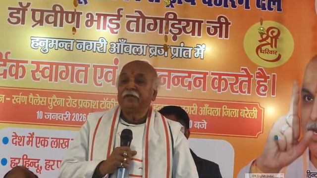 5 करोड़ बांग्‍लादेशी घुसपैठियों को बाहर निकालो– तोगड़िया ने पीएम मोदी और अमित शाह को याद दिलाई जिम्मेदारी
