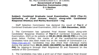 SSC CGL 2025: ऐसे करें रिस्पॉन्स शीट डाउनलोड।
