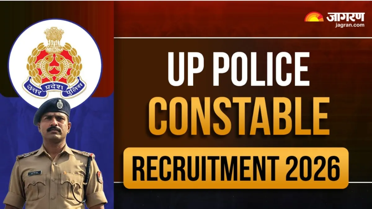 UP Police Bharti 2026: उत्तर प्रदेश पुलिस कॉन्स्टेबल के पदों पर करें अप्लाई, 12वीं पास युवाओं के लिए मौका