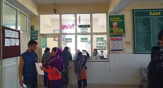 गुरदासपुर का सिविल अस्पताल।