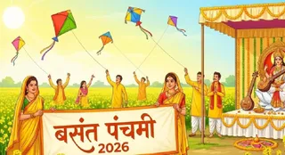 Basant Panchami 2026: मां सरस्वती के मंत्र।