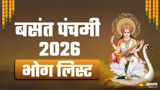 Basant Panchami 2026: मां सरस्वती का प्रिय भोग।