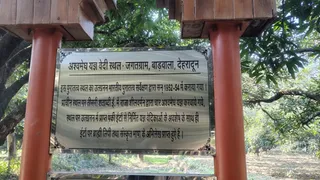 तीसरी से पांचवीं शताब्दी के बीच राजा शीलवर्मन ने जगतग्राम में कराया था अश्वमेध यज्ञ। जागरण