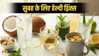 सुबह खाली पेट पानी की जगह पिएं ये जादुई ड्रिंक्स (Picture Credit - AI Generated)