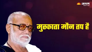 उत्तरकांड में परम बुद्धपुरुष भुशुंडी महाराज मौन हैं