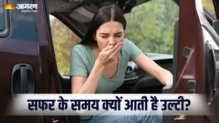 मोशन सिकनेस क्यों होती है? (Picture Credit - Canva)