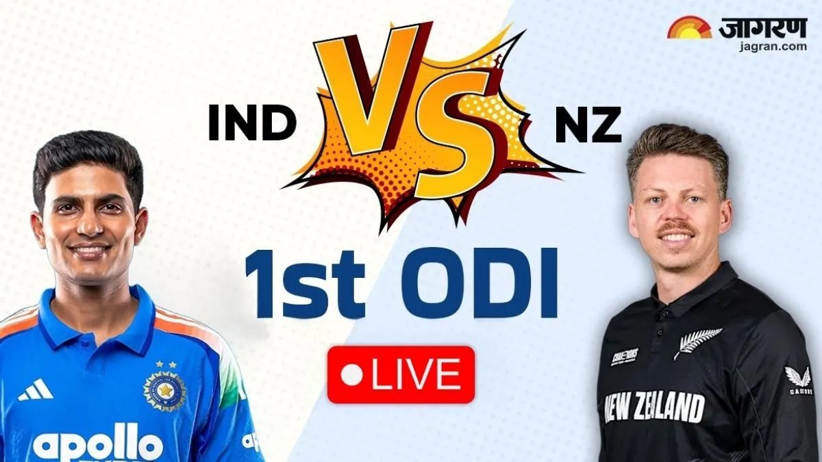 IND vs NZ 1st ODI Highlights केएल राहुल के शानदार छक्के से टीम इंडिया ...