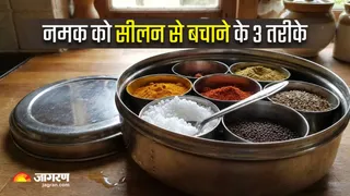 नमक को नमी से बचाने के सबसे असरदार नुस्खे (Image Source: AI-Generated)