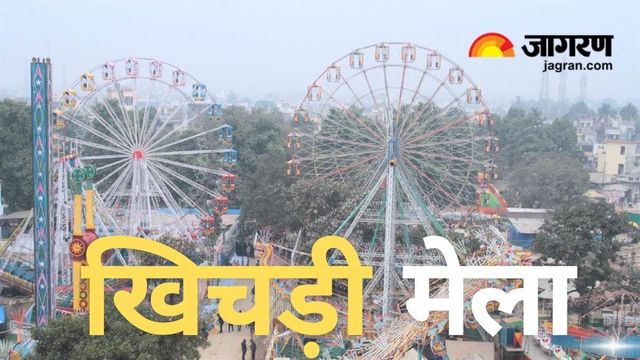 बिहार सरकार ने 'मकर मेले' को राजकीय मेला किया घोषित, 14 जनवरी से राजगीर में होंगे भव्य कार्यक्रम 
