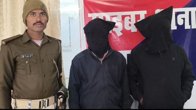 नवादा पुलिस की बड़ी कार्रवाई, सस्ते लोन के झांसे में ठगी करने वाले दो साइबर ठग गिरफ्तार
