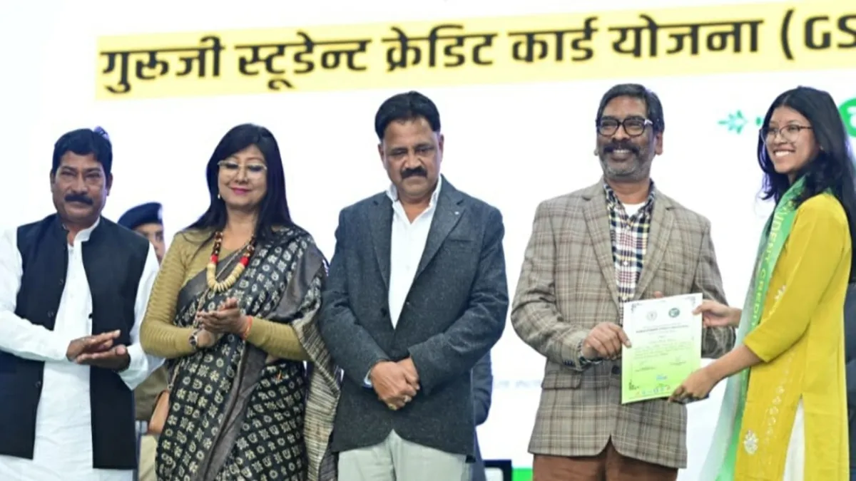 jharkhands guruji student credit card 15 lakh education loan