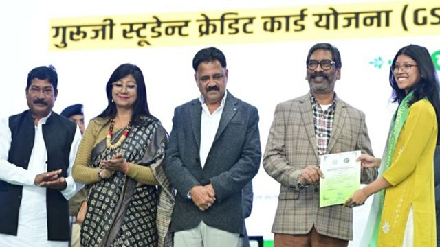 jharkhands guruji student credit card 15 lakh education loan