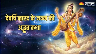 देवर्षि नारद की कथा (Image Source: AI-Generated)
