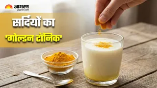 सर्दियों में हल्दी वाला दूध पीने के ये 5 बड़े फायदे क्या जानते हैं आप? (Image Source: AI-Generated)