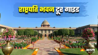 राष्ट्रपति भवन की टिकट कैसे बुक करें और कब जाएं? बस एक क्लिक में जानें सबकुछ (Image Source: visit.rashtrapatibhavan.gov.in)