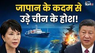 समंदर में रेयर अर्थ मेटल की खोज में निकला जापान, चीन के छूटे पसीने; निर्यात पर रोक लग अब ड्रैगन पीट रहा माथा!
