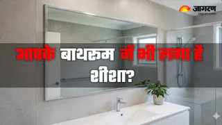 बाथरूम का शीशा किस दिशा में लगाएं? (Image Source: AI-Generated)