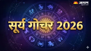 इन राशियों पर कैसा पड़ेगा सूर्य गोचर का प्रभाव (Image Source: AI-Generated)