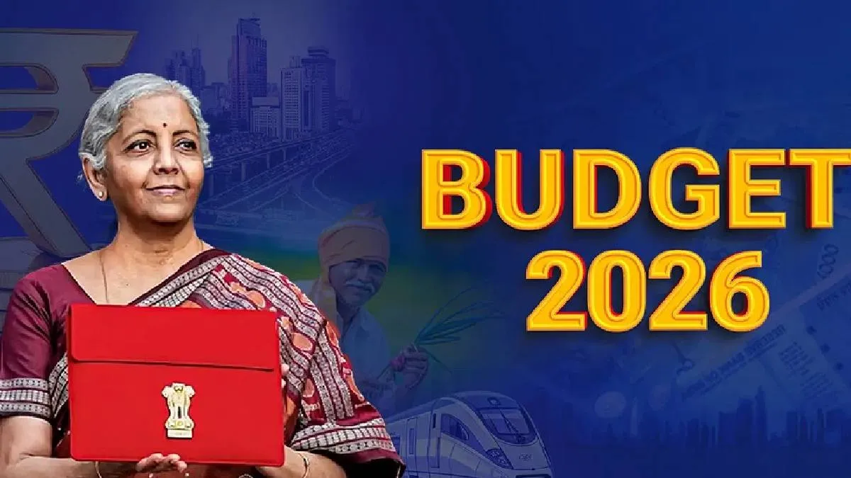 Union Budget 2026: दूर हो गई कन्फ्यूजन, इस दिन वित्त मंत्री पेश करेंगी आम बजट; सही तारीख आई सामने